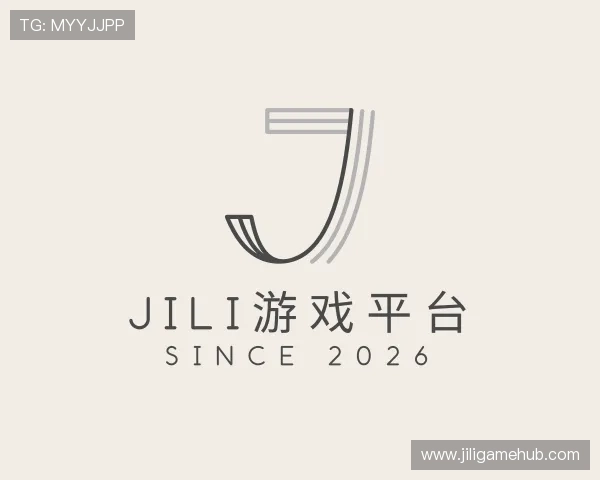 介绍jili游戏平台