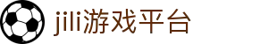 jili游戏平台 - (中国)临沧jili游戏平台咨询集团有限公司欢迎您